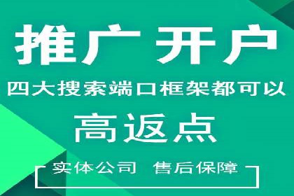 百度广告推广案例：跨平台营销策略